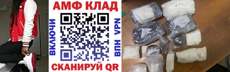 Amphetamine Розовый  купить закладку  Печора 