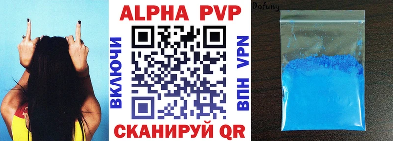 A PVP мука Печора