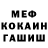 КЕТАМИН VHQ tolkin Sansarbekova