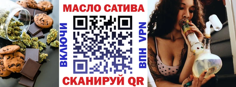 Еда ТГК конопля маркетплейс официальный сайт Печора
