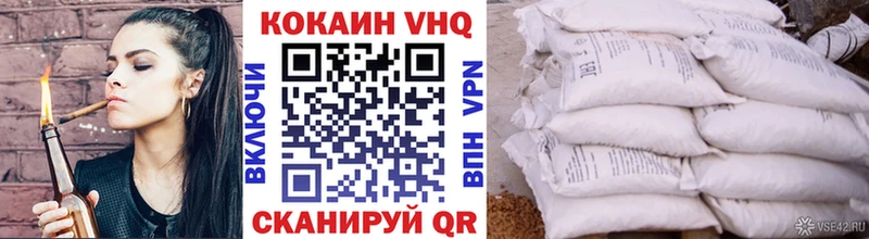как найти закладки  Печора  COCAIN 99% 