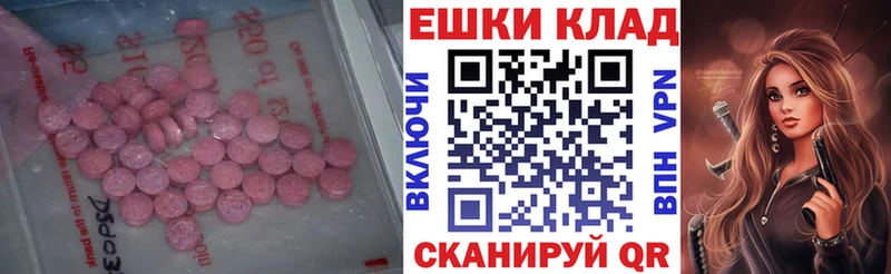 Ecstasy TESLA  Печора 
