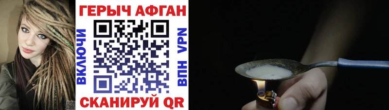 Героин гречка  как найти   mega как зайти  Печора 