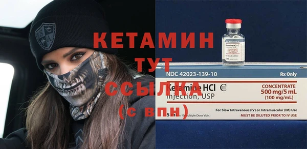 бутират Белокуриха