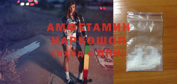 марки lsd Белоозёрский