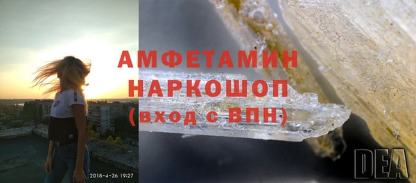 ешки Беломорск