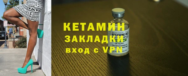 марки lsd Белоозёрский