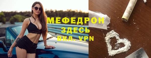 марки lsd Белоозёрский
