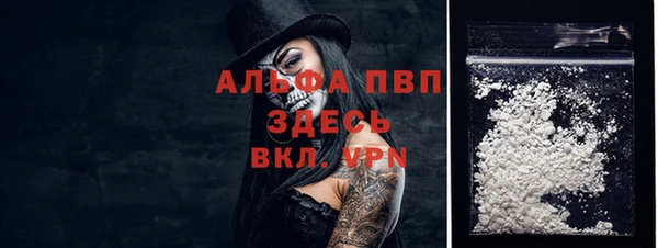 бутират Белокуриха