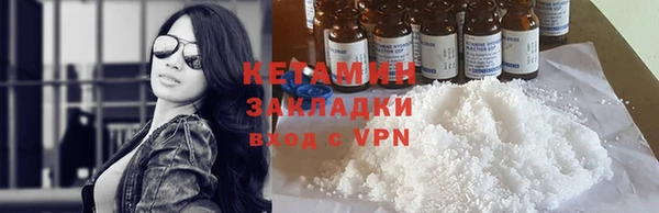 ешки Беломорск