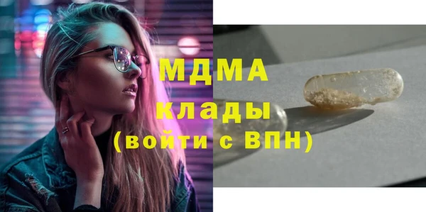 марки lsd Белоозёрский