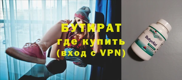 марки lsd Белоозёрский