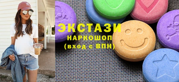 бутират Белокуриха