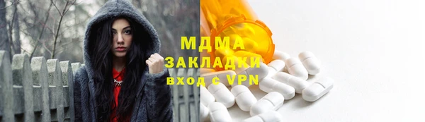 ешки Беломорск