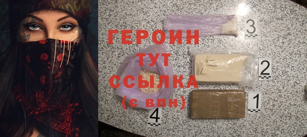 бутират Белокуриха