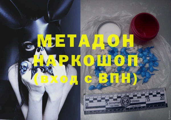 ешки Беломорск