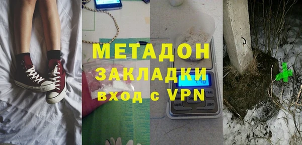 ешки Беломорск