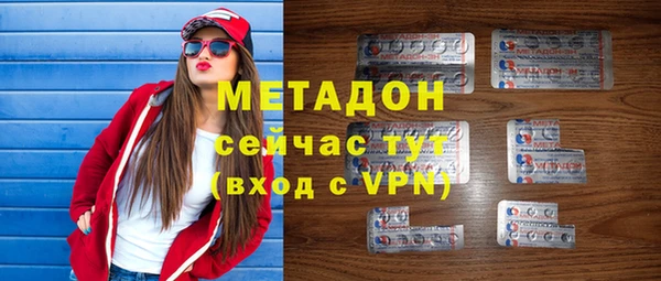 бутират Белокуриха