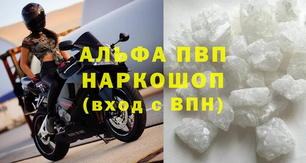 бутират Белокуриха