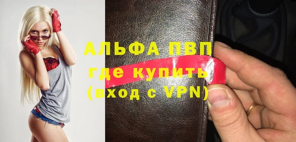 бутират Белокуриха