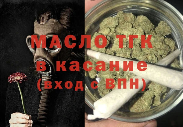 мефедрон Пестово