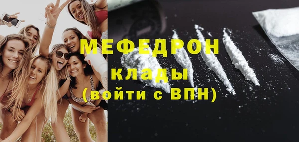мефедрон Пестово