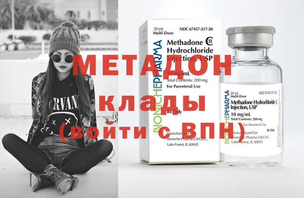 кристаллы Баксан