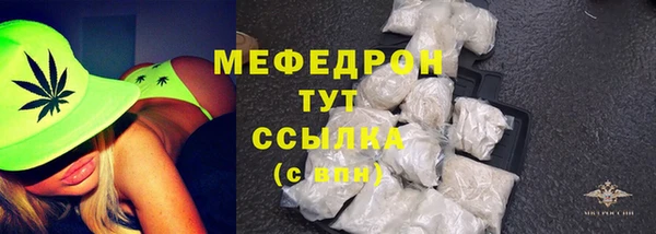 ешки Беломорск