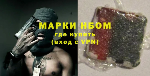 марки lsd Белоозёрский