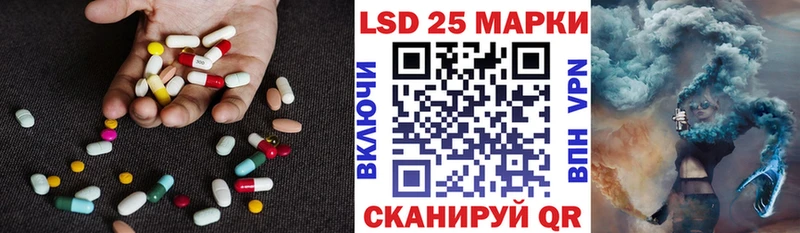 ЛСД экстази кислота  где купить наркотик  Печора 