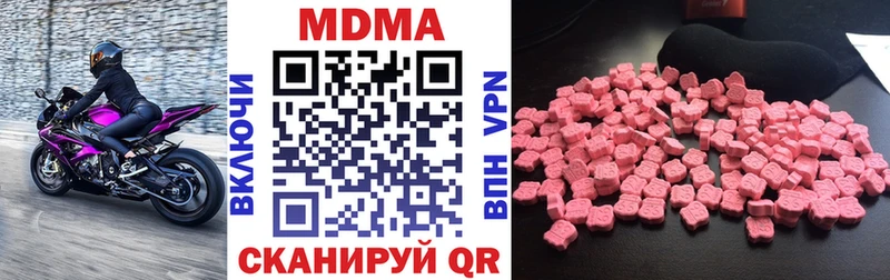 МДМА кристаллы Печора