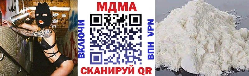 МДМА crystal  Печора 
