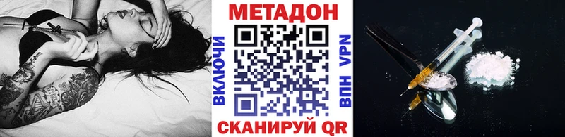 Метадон мёд  KRAKEN ссылка  Печора  сайты даркнета Telegram  где найти наркотики 
