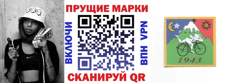 Марки NBOMe 1,5мг  Печора 